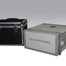 食品安全檢測(cè)箱價(jià)格 食品安全檢測(cè)箱批發(fā) 食品安全檢測(cè)箱廠家 